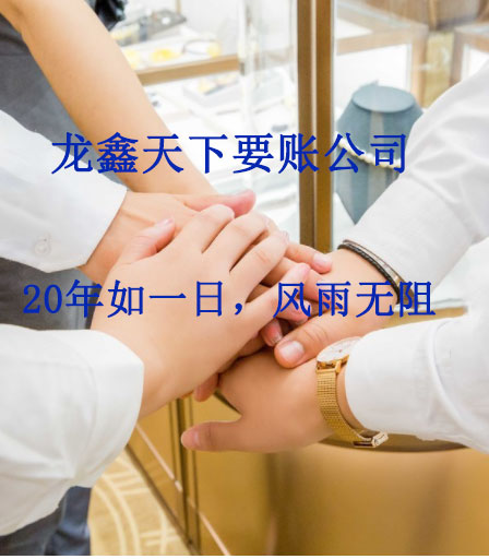 广饶要账公司